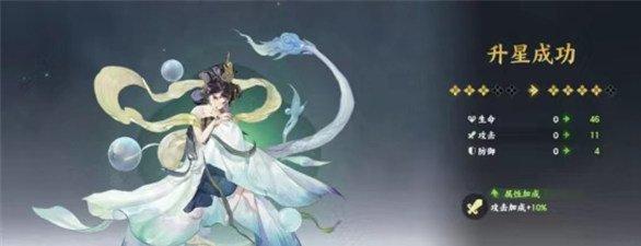 指间山海幻灵技能怎么养成