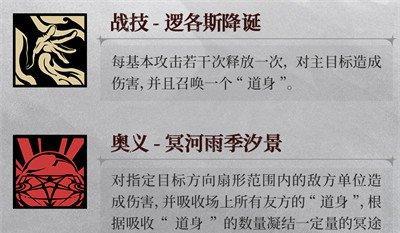 银与绯归乡的诺亚技能怎么加点