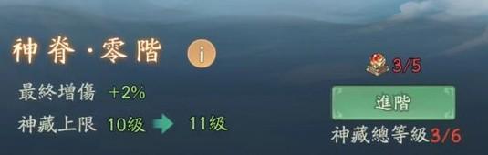 寻道大千神躯技能有哪些