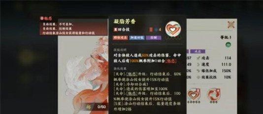 指间山海幻灵技能怎么养成