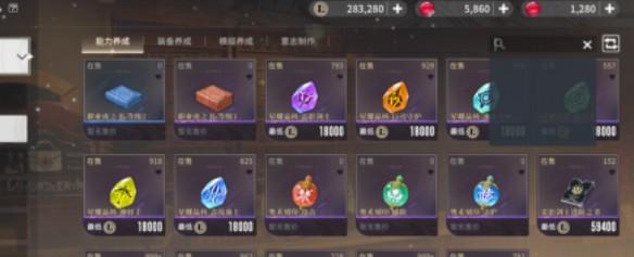 星痕共鸣金装怎么获得