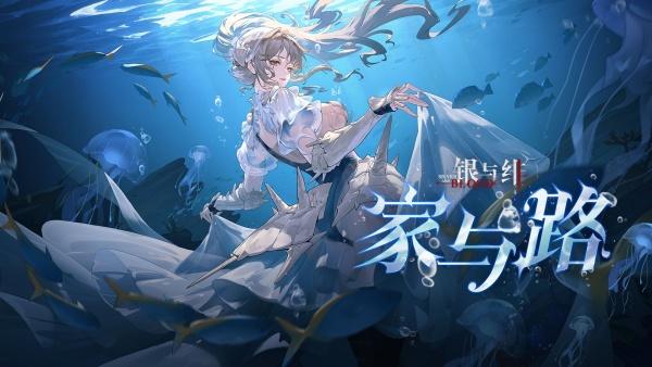 银与绯归乡的艾米技能怎么点