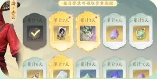 仙剑世界长风豹怎么玩