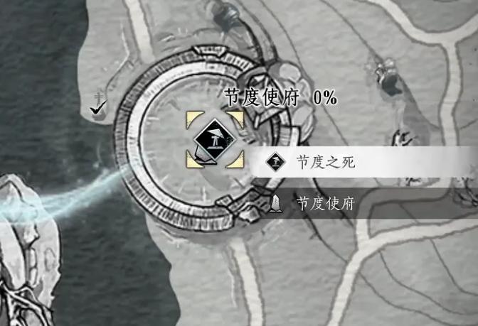 燕云十六声节度使府传送怎么开启