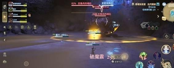 最终幻想14水晶世界圣堂守卫怎么打