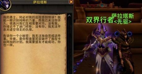 魔兽世界11.2雷什裹布怎么获得