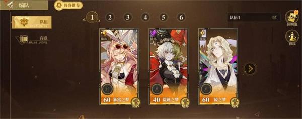 无尽梦回暴富之梦怎么培养