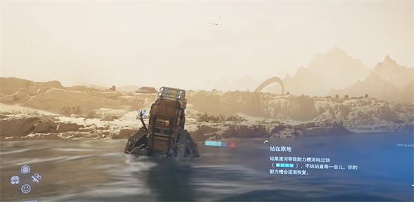 死亡搁浅2怎么穿过河流