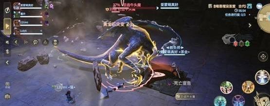 最终幻想14水晶世界巨齿牛头魔怎么打