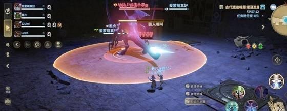 最终幻想14水晶世界巨齿牛头魔怎么打