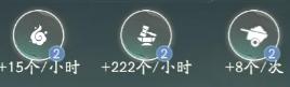 仙剑世界长风豹怎么玩