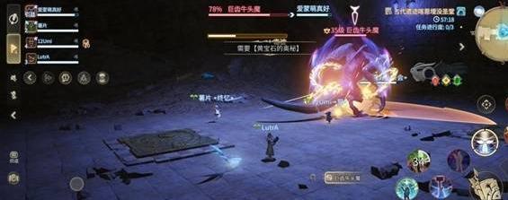 　最终幻想14水晶世界巨齿牛头魔怎么打
