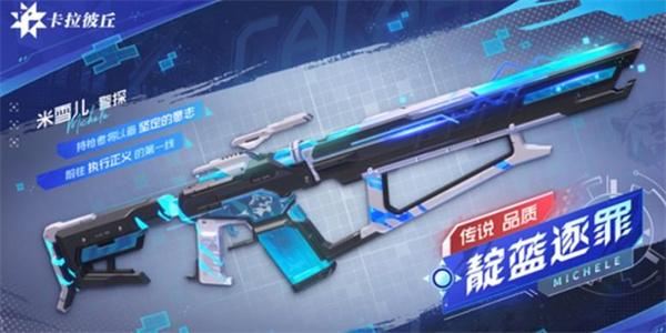 卡拉彼丘意识重构卡池有什么