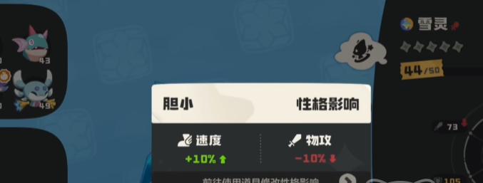 洛克王国世界雪灵怎么样