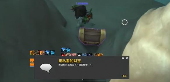 魔兽世界走私者的财宝获取方法
