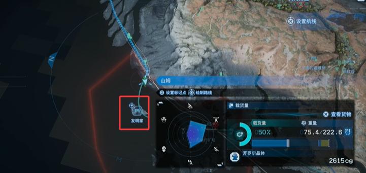 死亡搁浅2发明家位置在哪里-发明家位置介绍