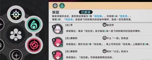异环娜娜莉武器怎么搭配
