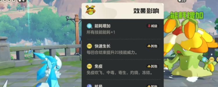 洛克王国世界雪灵怎么样