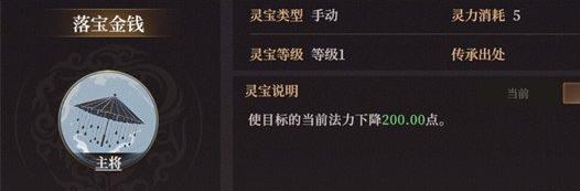 封神开天曹宝阵容怎么搭配