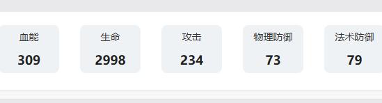 银与绯小克莱夫技能是什么