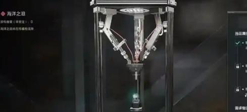 三角洲行动收藏展柜有哪些