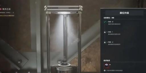三角洲行动收藏展柜升级需要什么材料
