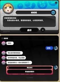 绝区零密友同行怎么解锁