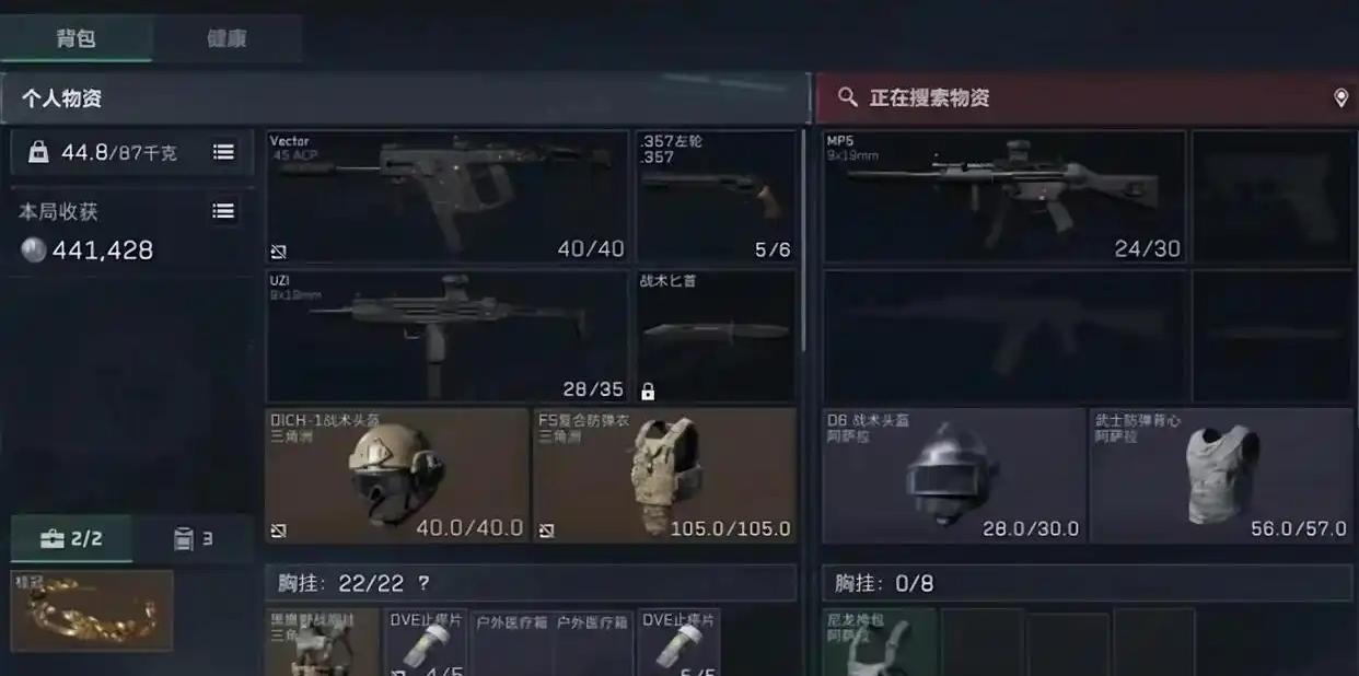 三角洲行动渡鸦boss怎么打