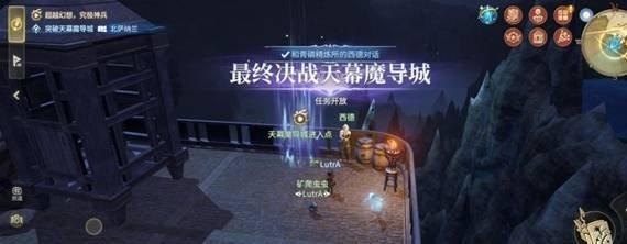 最终幻想14水晶世界天幕魔导城副本怎么过