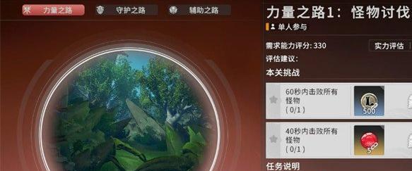 星痕共鸣荣耀币怎么获得