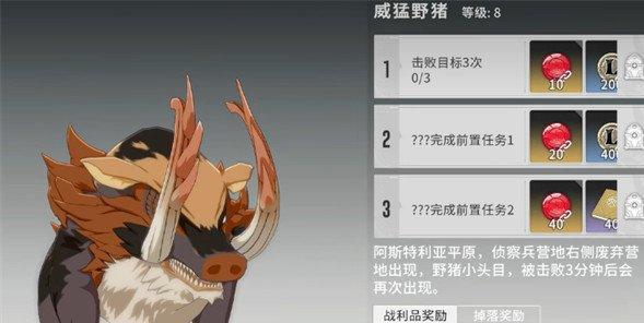 星痕共鸣荣耀币怎么获得