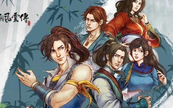 侠客风云传穴位图怎么看
