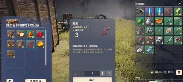 荒野起源资源怎么获取