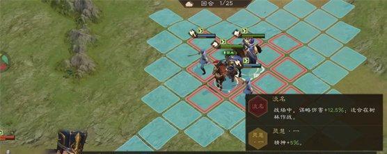 新三国志曹操传PVP竞技阵容怎么搭配