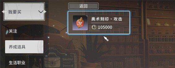 星痕共鸣荣耀币怎么获得