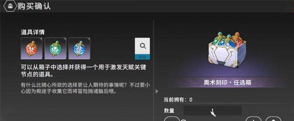 星痕共鸣荣耀币怎么获得