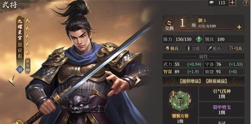 封神开天崇应彪怎么玩