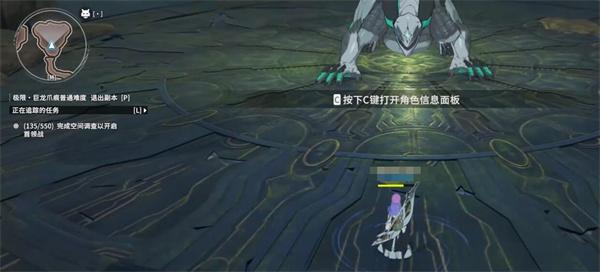 星痕共鸣支线任务怎么玩