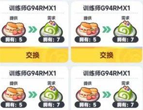 曙光重临菜谱怎么解锁
