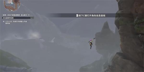 星痕共鸣支线任务怎么玩
