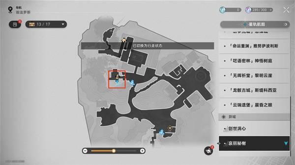 崩坏星穹铁道两只海豹游得快成就怎么达成