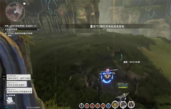 星痕共鸣支线任务怎么玩
