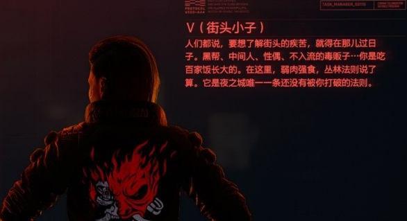赛博朋克2077开局三选一选什么