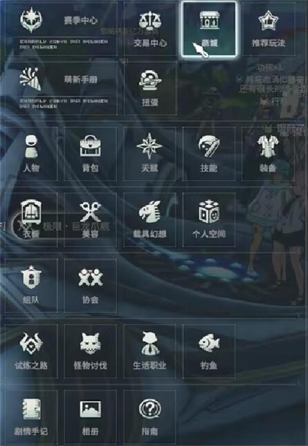 星痕共鸣扭蛋机制是什么