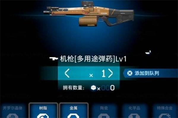 死亡搁浅2武器怎么选择