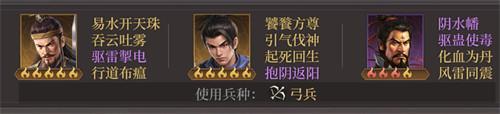 封神开天崇应彪怎么玩