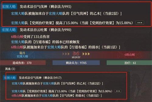 封神开天崇应彪怎么玩