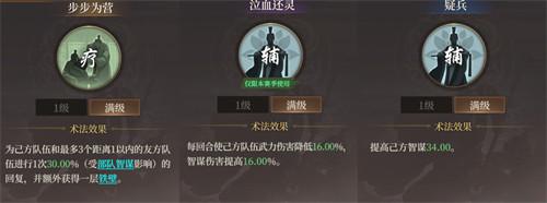 封神开天崇应彪怎么玩