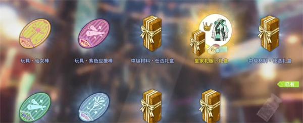 星痕共鸣扭蛋机制是什么