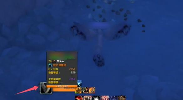 魔兽世界被惊扰的吞壤者在哪